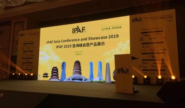 高空作业车配件提供商mansion88明升赞助2019IPAF全球峰会